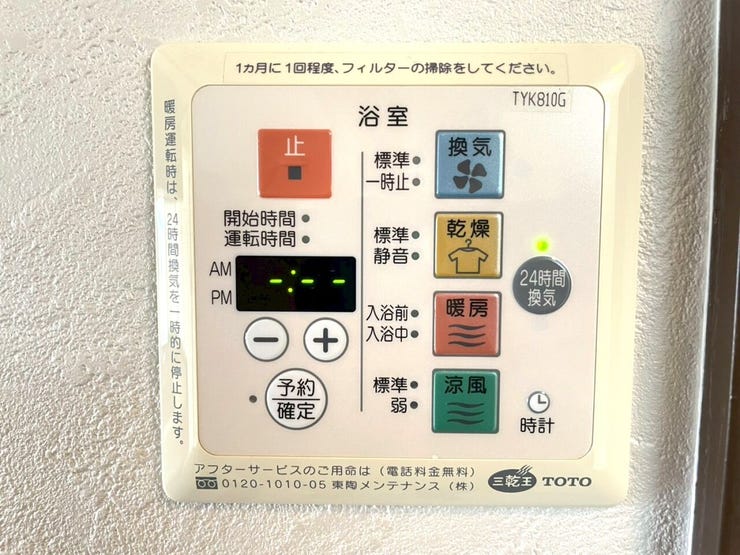 天気に左右されず、室内干しとして洗濯物を乾かせます。特に梅雨時や寒い冬、花粉の多い季節には大活躍です!