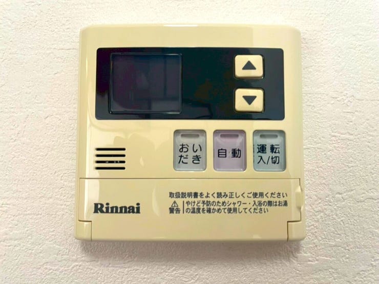 冷めたお湯を再加熱できるため、家族の入浴時間がバラバラでも、常に快適な温度でお風呂を楽しめます♪