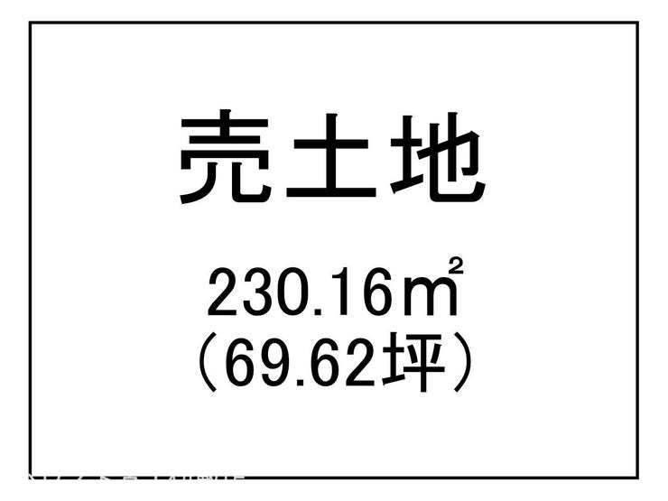 吉野町 売土地