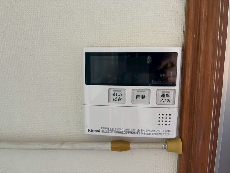 追い炊き機能付きオートバス。ワンタッチでお湯はりができ、家族の入浴タイムが違っても追い炊き機能でいつでもあったかバスタイムを楽しめます。