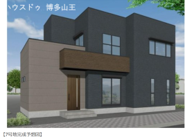 福岡市博多区浦田１丁目