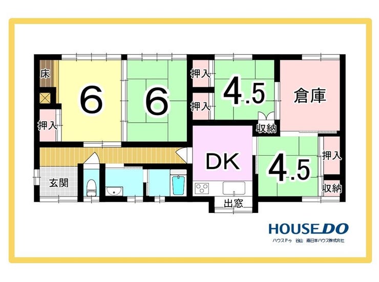 平川町 中古戸建
