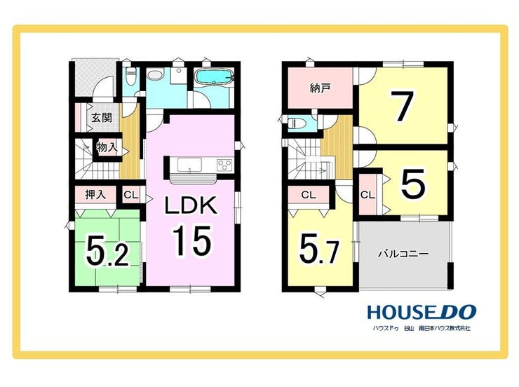 錦江台１丁目 新築戸建　錦江台1丁目　第7-2棟
