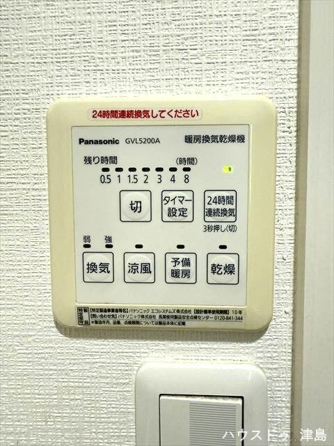 浴室暖房乾燥機。お洗濯物を乾かせる「乾燥」、浴室を暖める「暖房」、夏場でも快適「涼風」、長期不在時でも安心の「24時間換気」など暮らしに便利な機能付き。