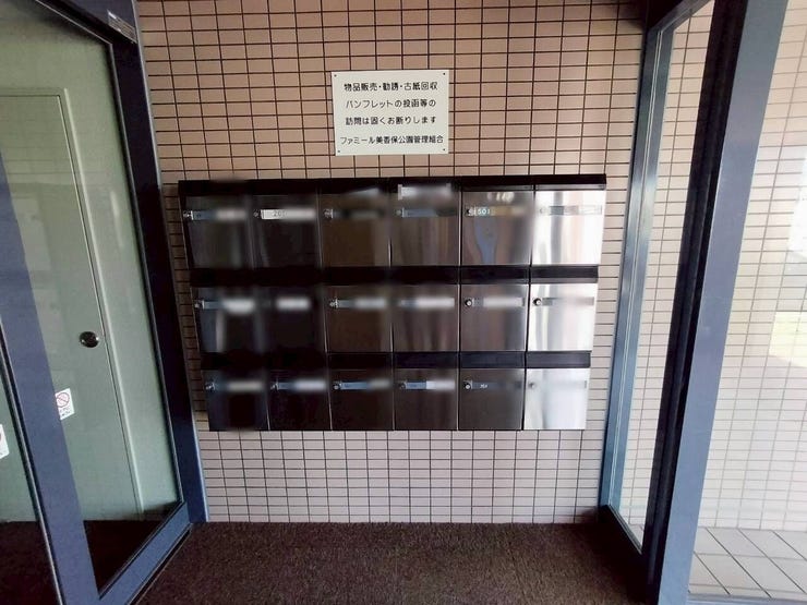 集合ポスト