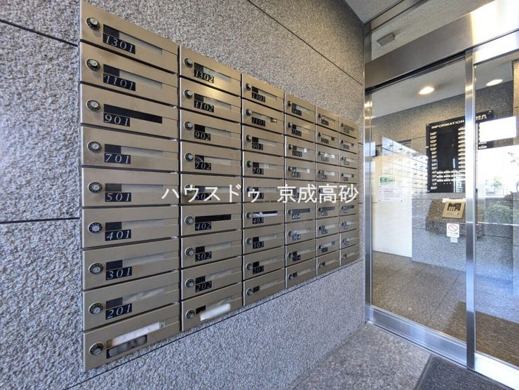 集合ポストです。