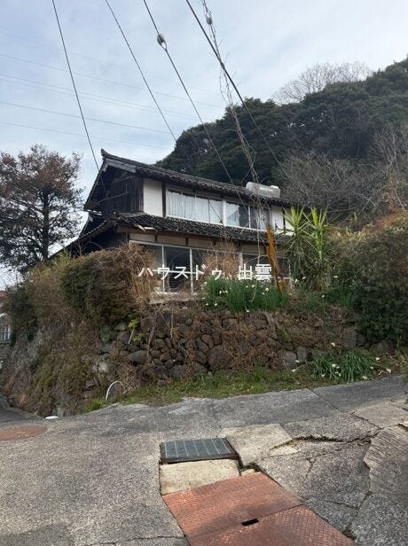 解体費用は買主様負担となります。お見積もりいつでもお待ちしております!ハウスドゥ出雲店にお気軽にご相談ください。