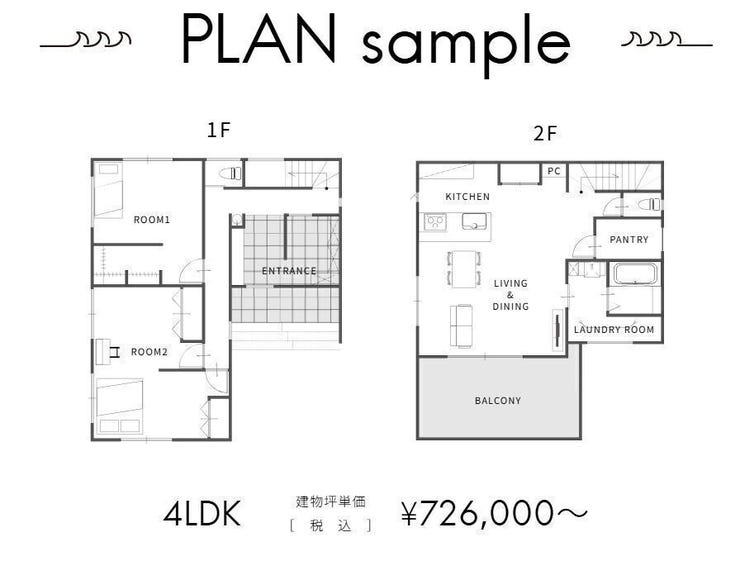 【design plan】
4LDK b-smart+ 建物坪単価/¥726,000~(税込)
※建築基準法や土地の条件によって建てられる建物が異なります。※詳しくは担当までお問い合わせください!