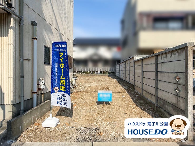 【外観】
南向き日当たり良好な物件です!