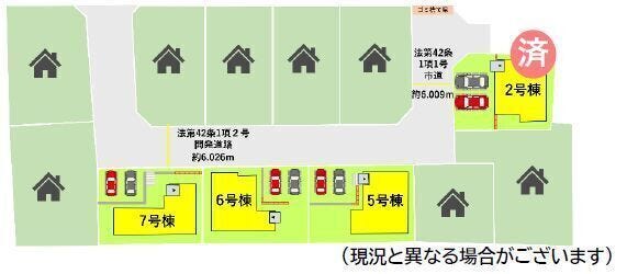 ■7号棟、車2台駐車可能■