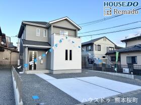 上益城郡益城町大字古閑