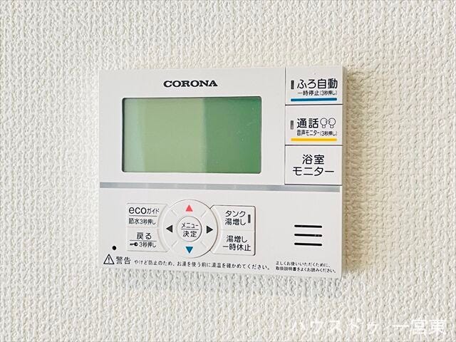 【給湯パネル】