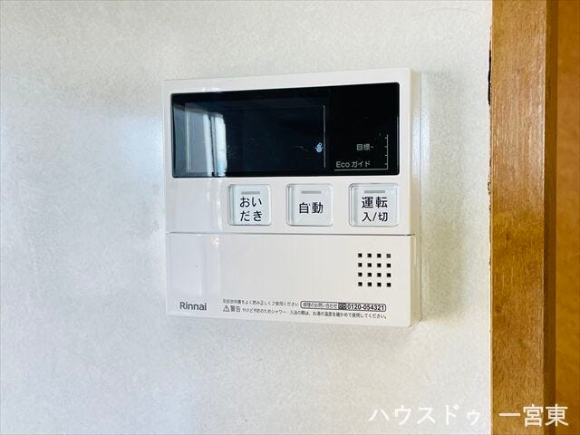 【給湯パネル】自動お湯はり機能や追い焚き機能がついた給湯システムです。
