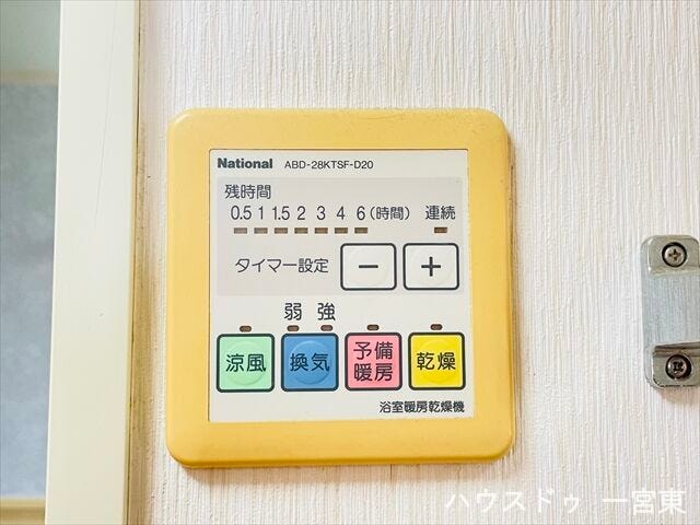 【浴室暖房乾燥機】湿気を排しカビ防止に大活躍。冬季のヒートショック緩和にも。