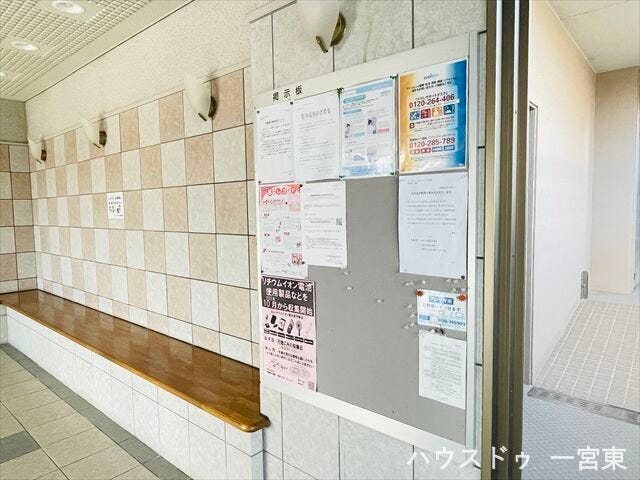 ≪掲示板≫居住者の方への掲示板もあり、共有事項はすぐに確認出来ます。