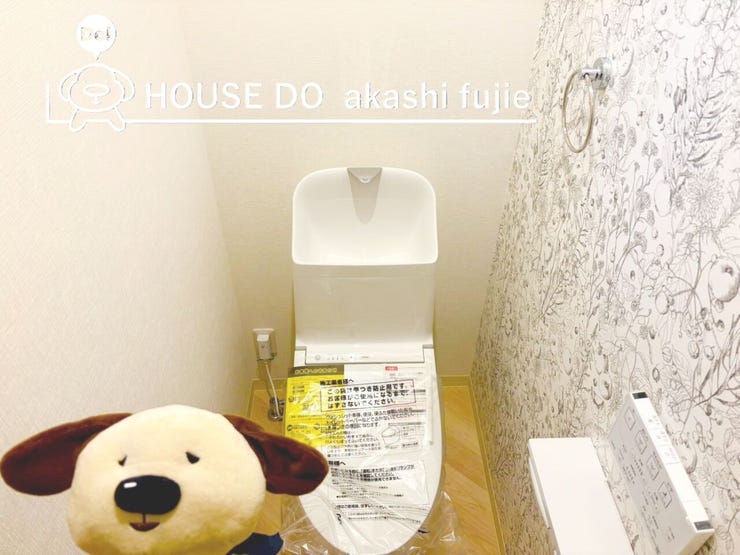 2026.2.7撮影
お問合せお待ち致しております!
【フリーダイヤル:0120-077-712】