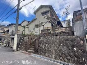 姫路市田寺東３丁目