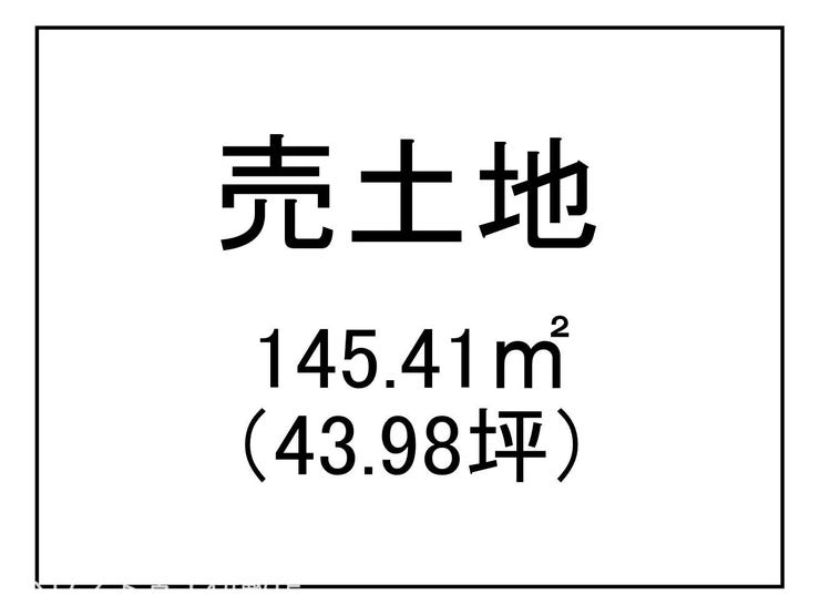 西陵８丁目 売土地
