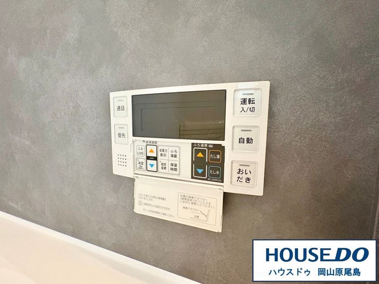 お好みの湯量・温度に調整可能な追い焚き機能。