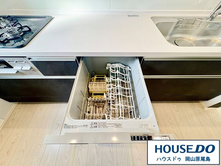嬉しい食洗器付き!忙しい毎日をサポートします。手洗い以上にしっかり節水&省エネ◎