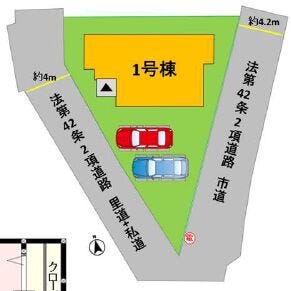 ■1号棟・車2台駐車可能■