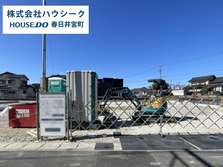 2026年2月19日撮影
近隣に同メーカーの完成建物がございますので、いつでもご案内可能です。 当日のご案内もOK!平日のお仕事帰りの時間でもOK!