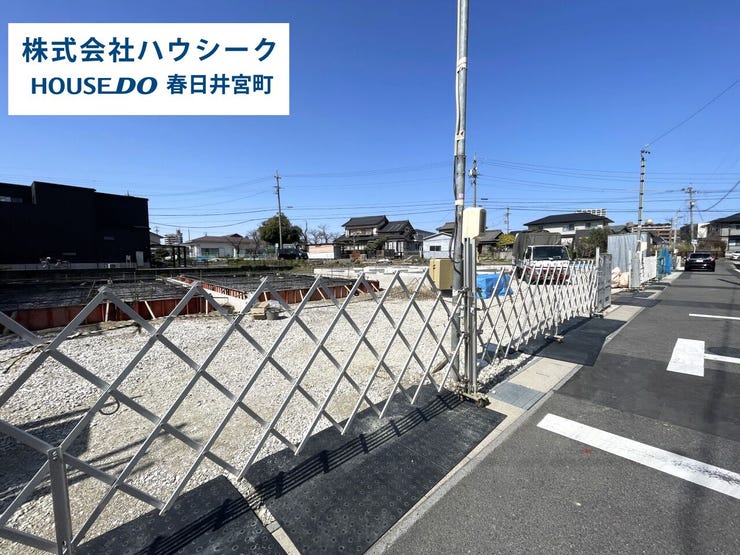 全体 2026年2月19日撮影
住宅ローンのご相談だけでもOK!
専門スタッフがお客様にベストな方法をご提案致します♪