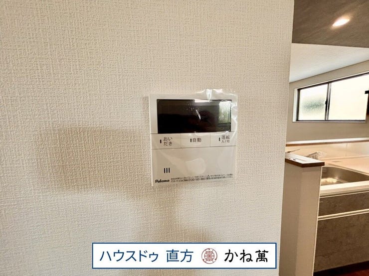 給湯設備