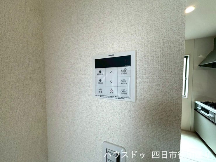 追い焚きスイッチ