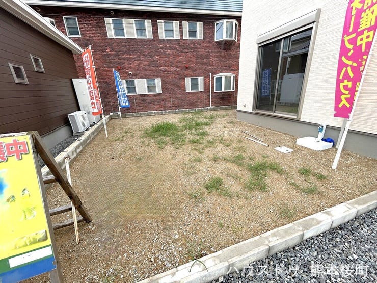 ■□■庭■□■