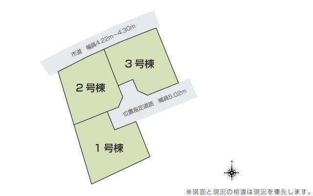 ■□■区画図■□■