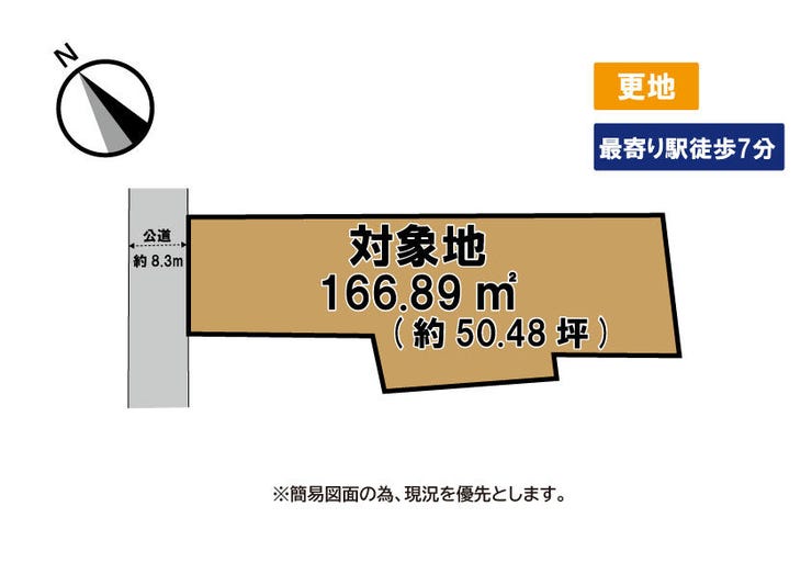 【区画図】
門司区柳町 売土地 ◎土地面積約50坪◎コンビニ・スーパー徒歩5分以内◎最寄り駅徒歩7分