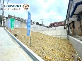 箕面市箕面２丁目