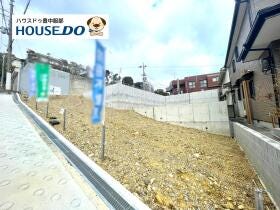 箕面市箕面２丁目