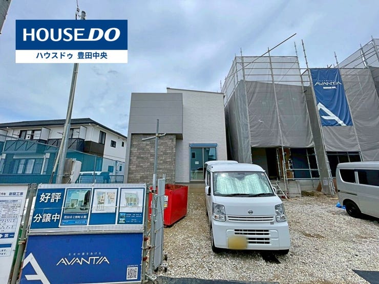 【見学予約受付中】現地をご覧いただき、周辺環境なども一緒にご確認いただけます!