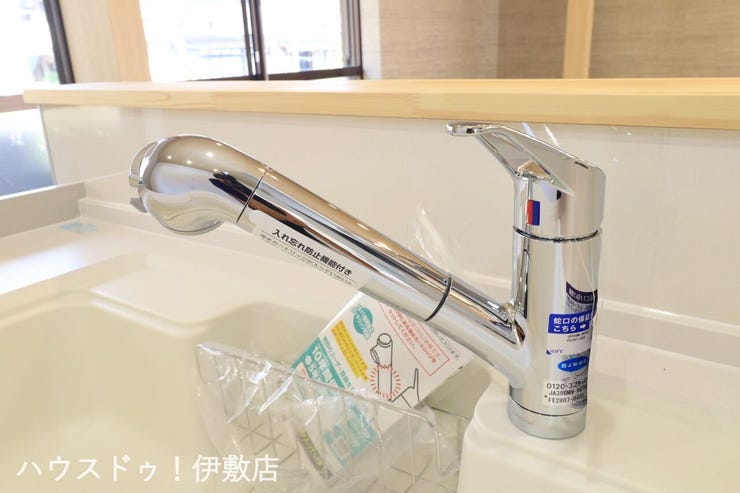 永吉２丁目 中古戸建 