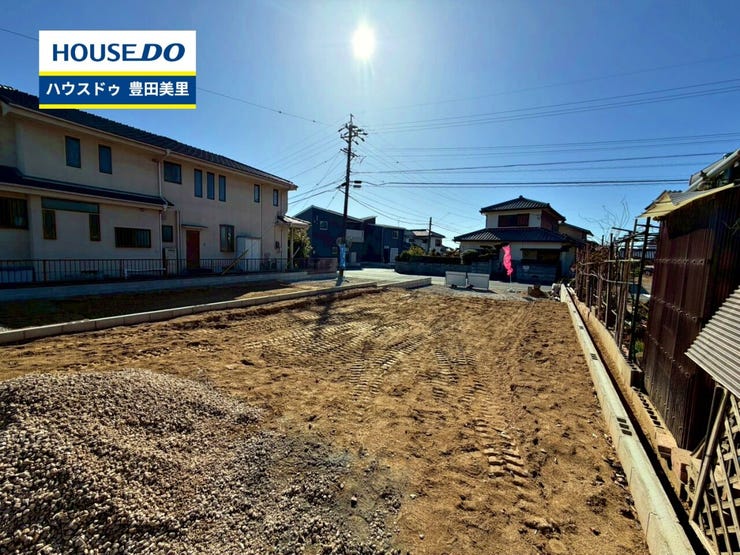 見るだけ聞くだけOK!【お気軽に資料請求!不動産のことならなんでも/ハウスドゥ豊田美里】