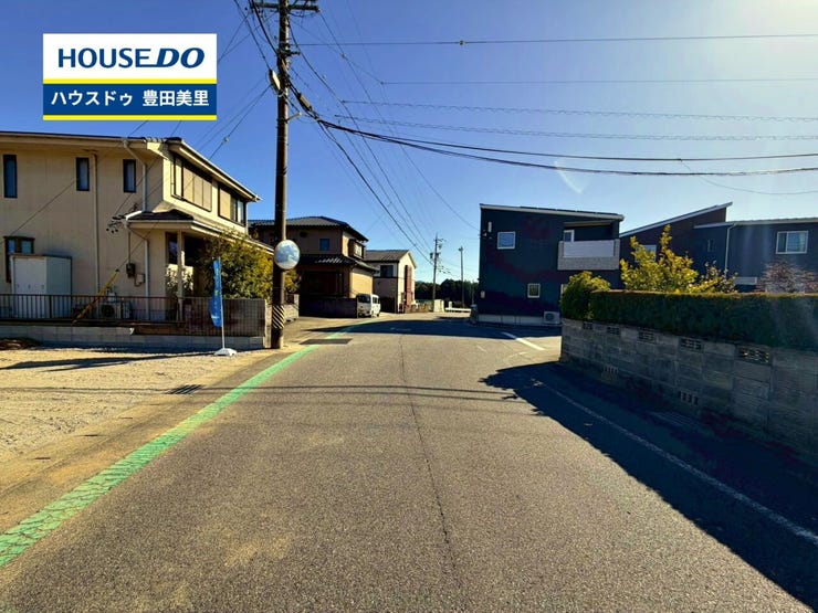 見るだけ聞くだけOK!【お気軽に資料請求!不動産のことならなんでも/ハウスドゥ豊田美里】