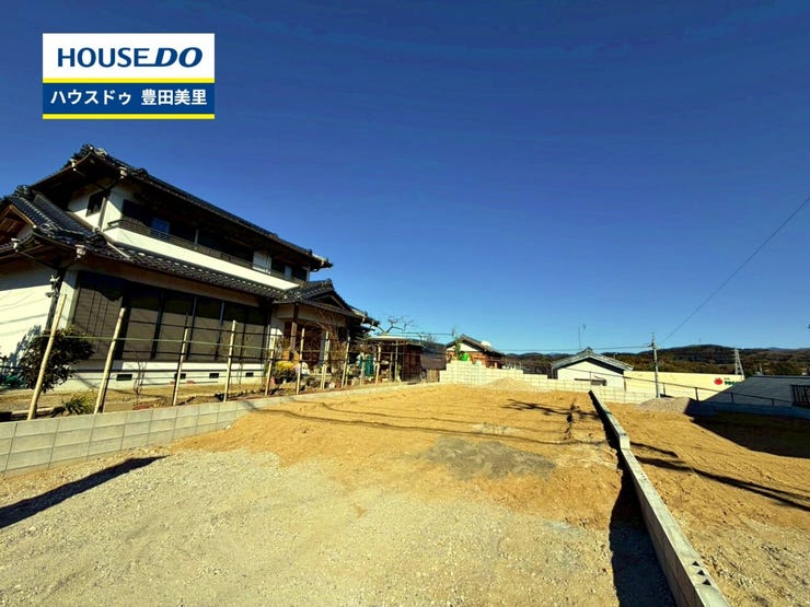 見るだけ聞くだけOK!【お気軽に資料請求!不動産のことならなんでも/ハウスドゥ豊田美里】