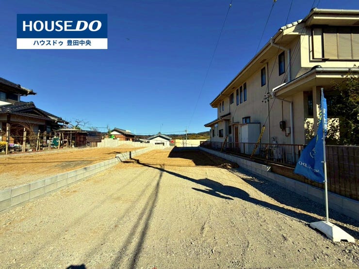 ◆見学予約受付中◆
現地をご覧いただき、周辺環境なども一緒に
ご確認いただけます!