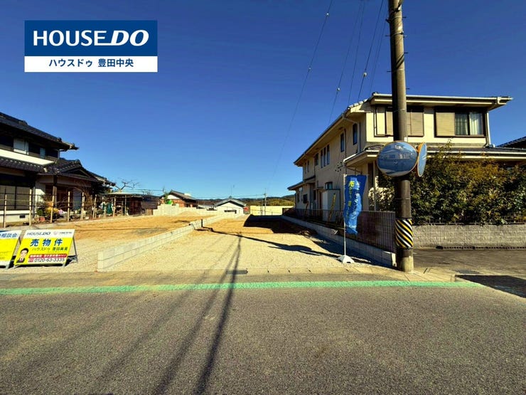 ◆見学予約受付中◆
現地をご覧いただき、周辺環境なども一緒に
ご確認いただけます!