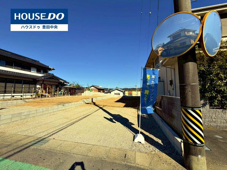 ◆見学予約受付中◆
現地をご覧いただき、周辺環境なども一緒に
ご確認いただけます!