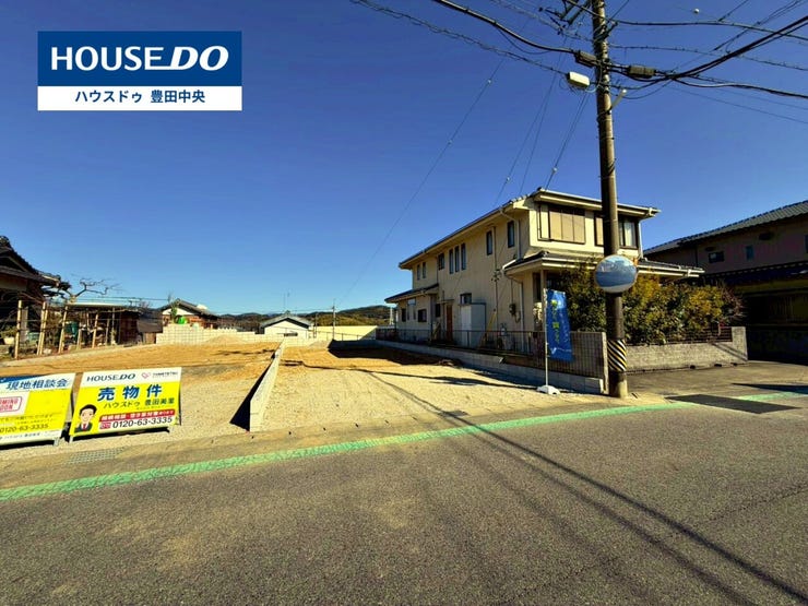 ◆見学予約受付中◆
現地をご覧いただき、周辺環境なども一緒に
ご確認いただけます!