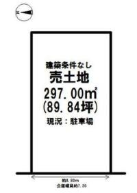 岐阜市鏡島南３丁目