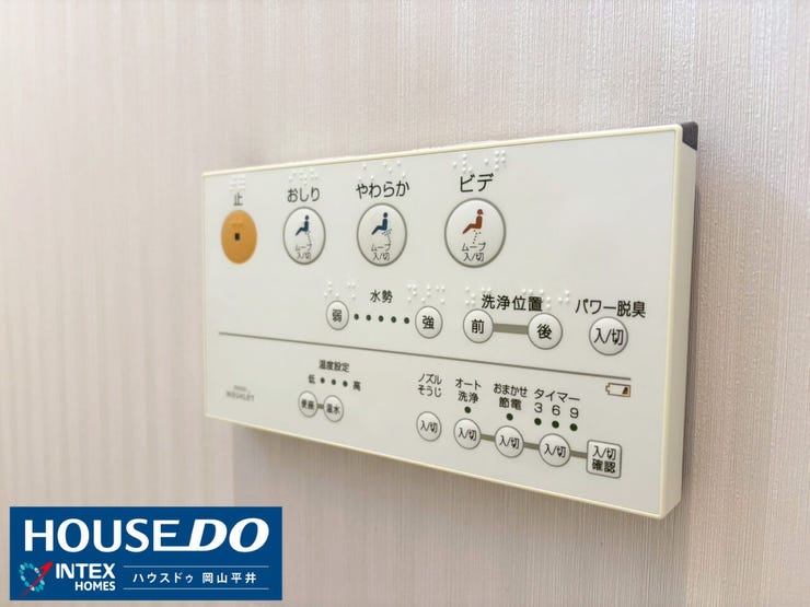 使いやすい壁掛けリモコンタイプの温水洗浄便座です!「パワー脱臭」や「節電モード」など、家族みんなが毎日気持ちよく使える機能が充実しています。