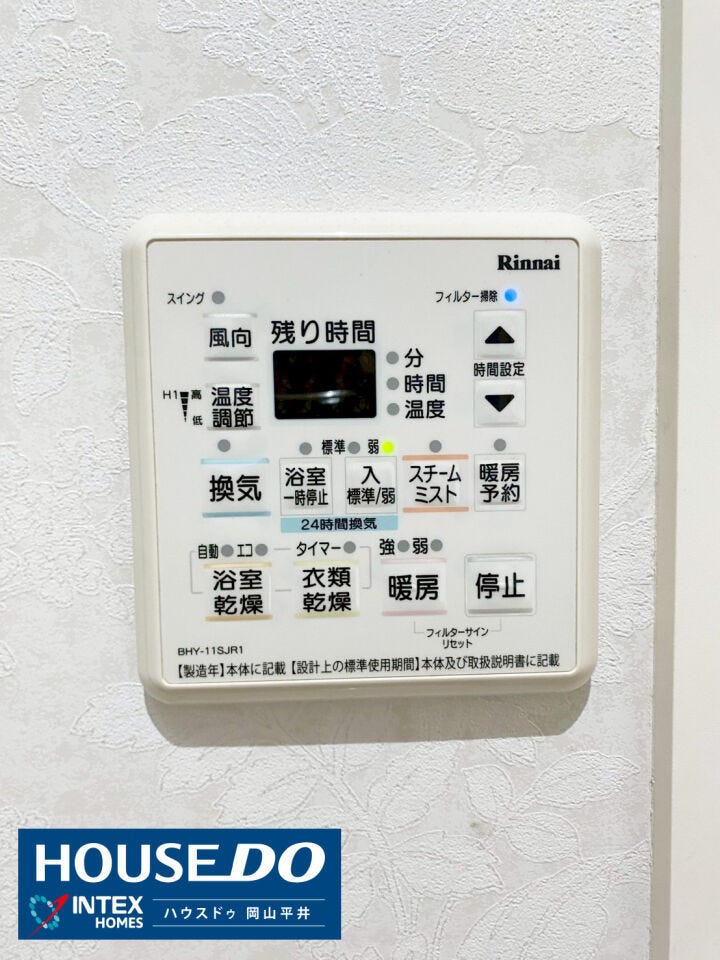 雨続きの日でも「衣類乾燥」モードがあれば、家族全員の洗濯物があっという間に乾きます!冬場のヒートショック対策になる「暖房」や、美肌に嬉しい「スチームミスト」機能!