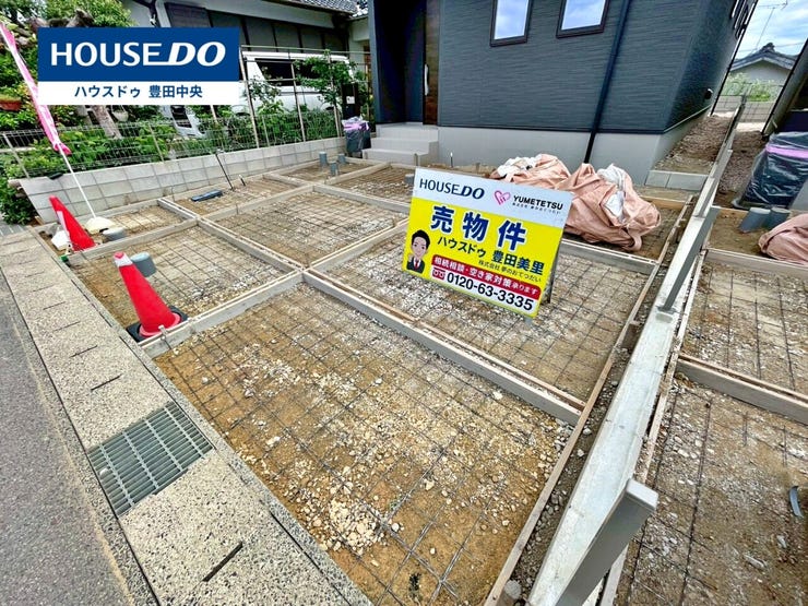 ◆見学予約受付中◆
現地をご覧いただき、周辺環境なども一緒に
ご確認いただけます!