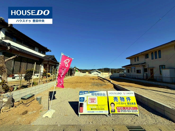 【外観】
◆見学予約受付中◆
現地をご覧いただき、周辺環境なども一緒に
ご確認いただけます!