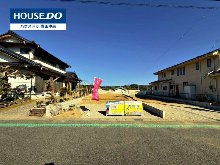 ◆見学予約受付中◆
現地をご覧いただき、周辺環境なども一緒に
ご確認いただけます!