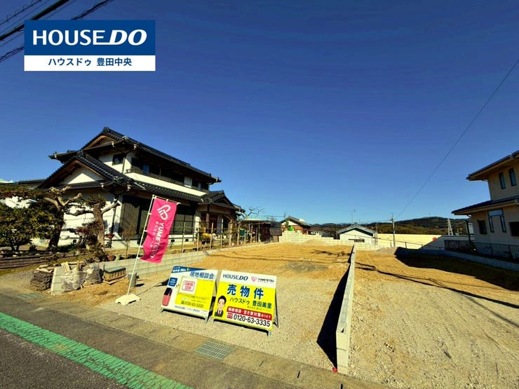 ◆見学予約受付中◆
現地をご覧いただき、周辺環境なども一緒に
ご確認いただけます!